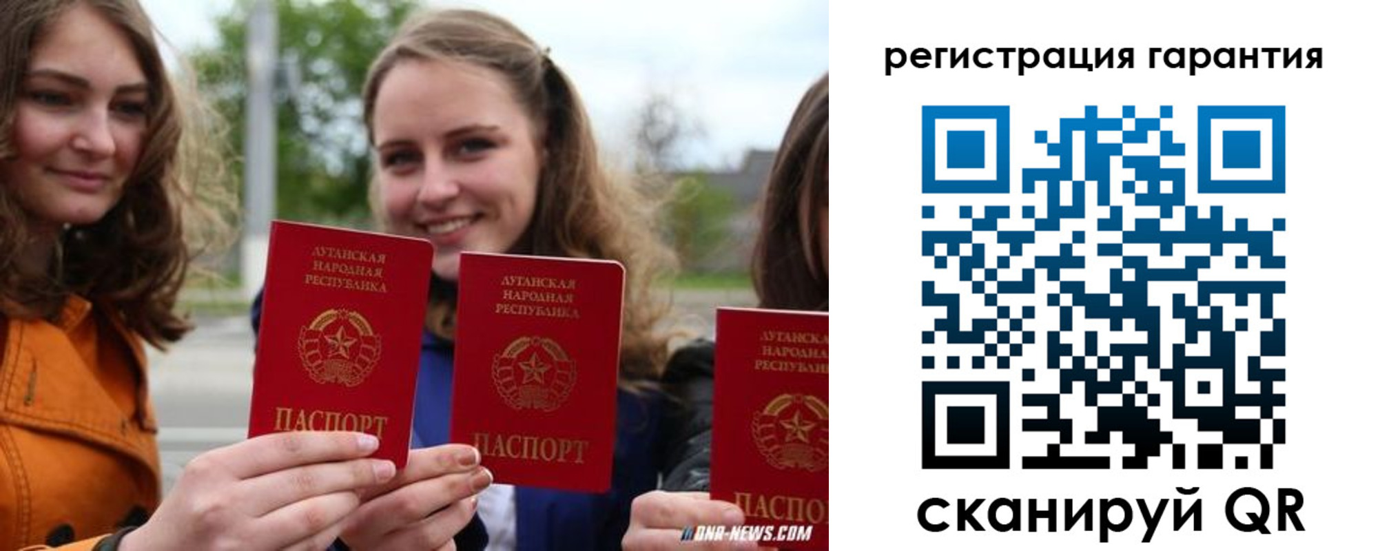 прописка в квартире в Еманжелинске